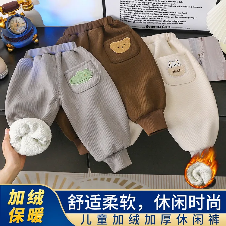冬季男女童外穿加绒宝宝长裤束脚加厚加绒保暖裤洋气儿童休闲裤