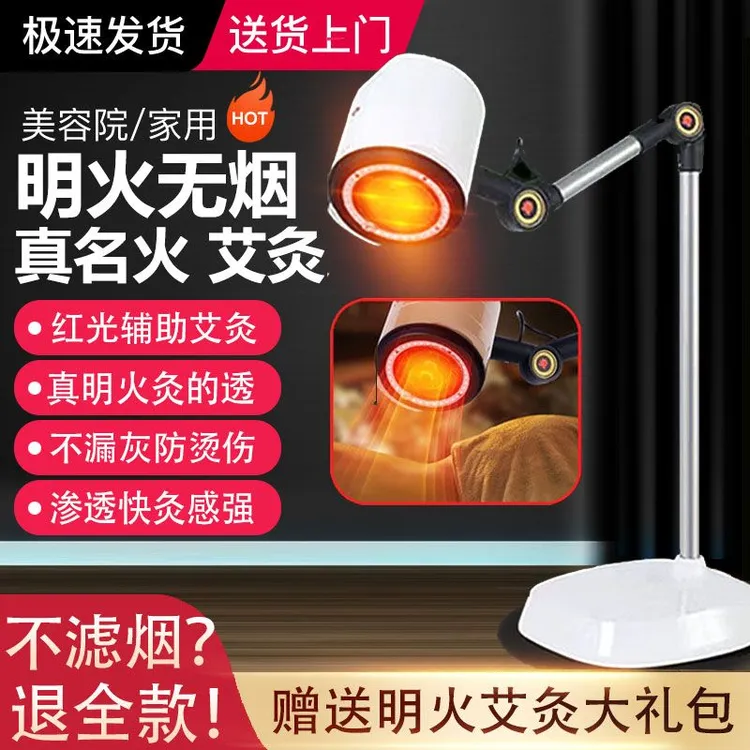 无烟明火艾灸器美容院专用明火加热艾灸电动艾灸器明火加热插电