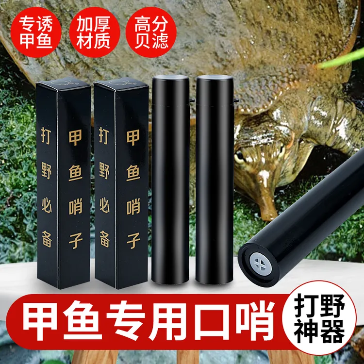 2025新款甲鱼专用口哨户外求生口哨加厚工厂直发方便携带