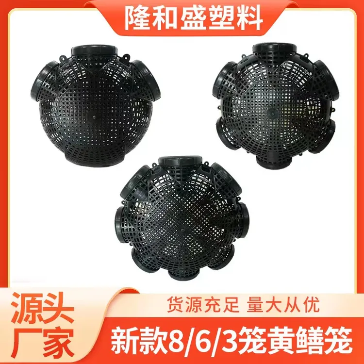 2025升级版3/6/8孔黄鳝泥鳅鱼虾笼透气轻便结实大容量加厚便携