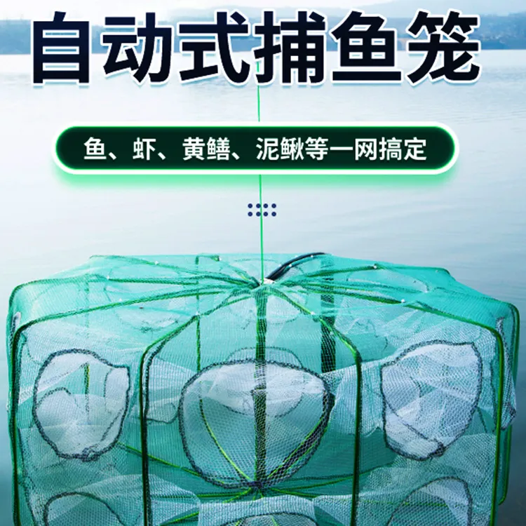 【2025新款尼龙鱼虾笼】可折叠带拉链尼龙加厚不怕撕收纳便携网笼