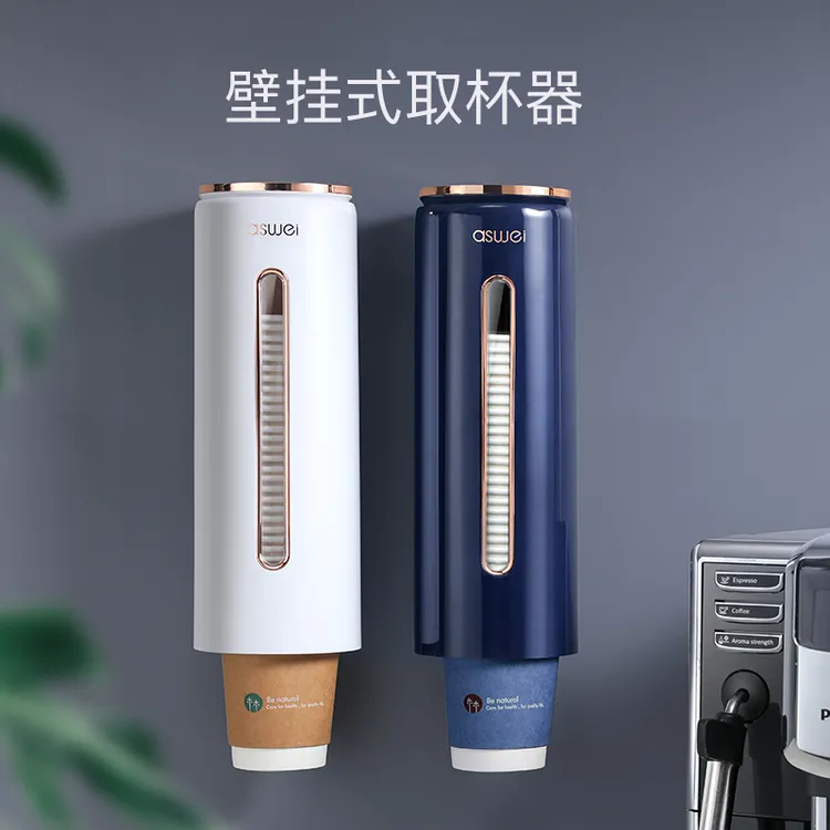 置物架取杯器一次性免打孔杯子水杯置物架纸杯架子家用水杯收纳盒