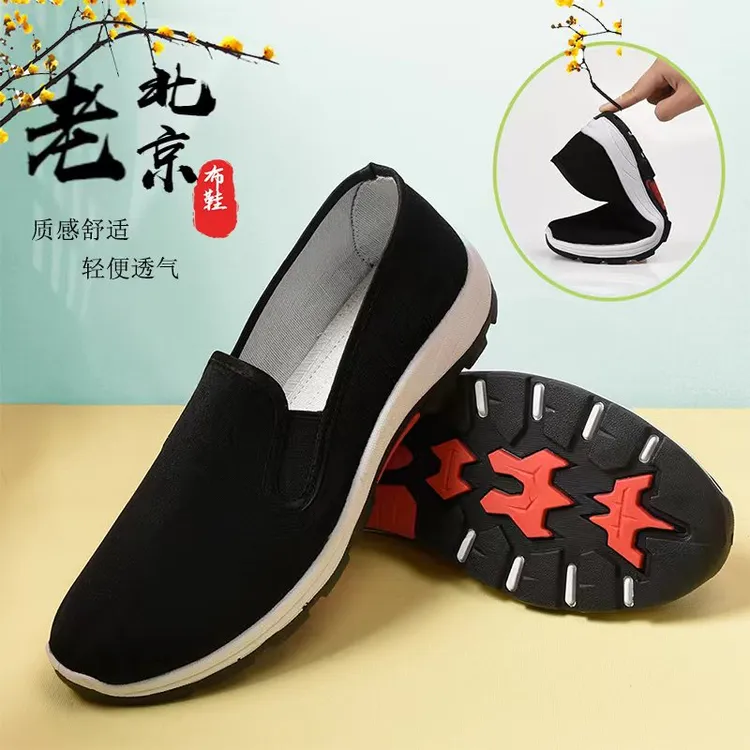 【工厂直发包邮】春夏款老北京布鞋舒适透气防滑耐磨柔软一脚蹬软底