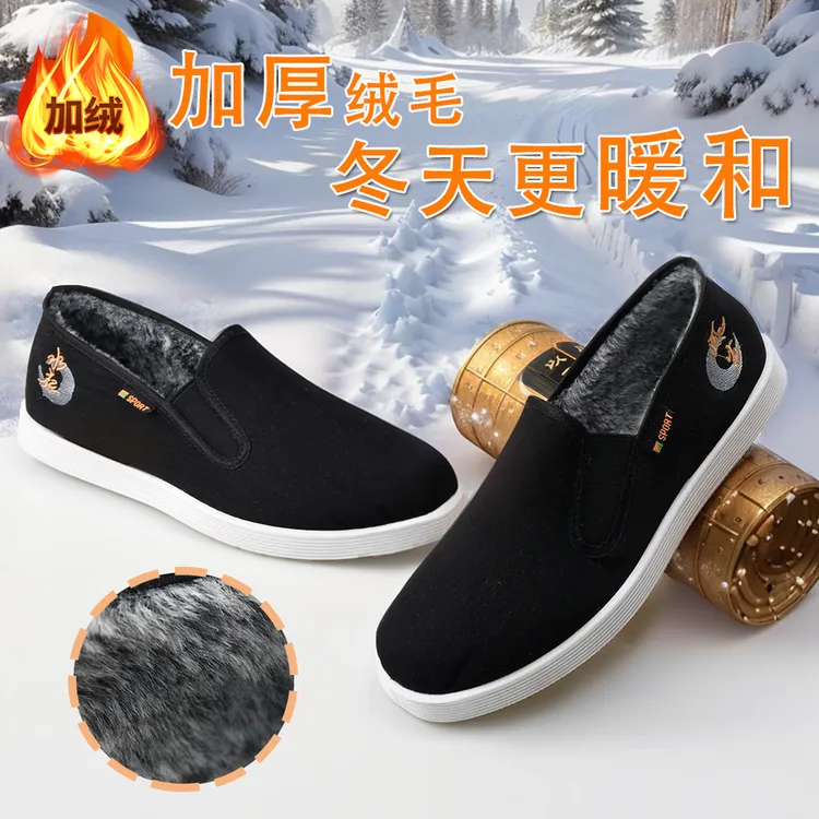 【风生水起】冬季新款手工刺绣老北京加绒棉鞋兔毛防滑耐磨百搭保暖