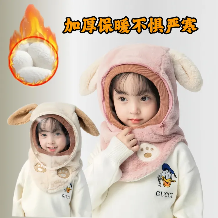 儿童帽子冬季男女儿童帽子围巾一体帽防风防护面罩护耳套头毛绒帽
