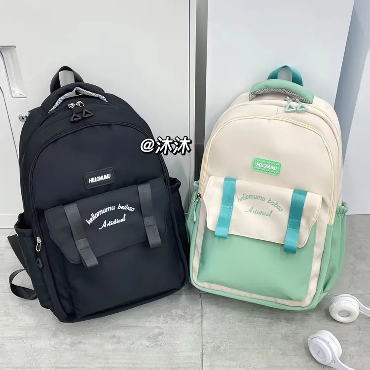 书包大容量休闲好看旅行背包男女潮流大气大学高中初中生双肩包