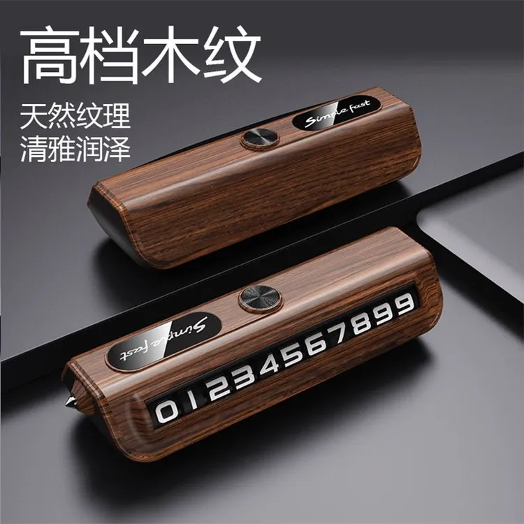 UNAIYA/优耐雅汽车临时停车牌隐藏式多功能安全锤破车内停车号牌