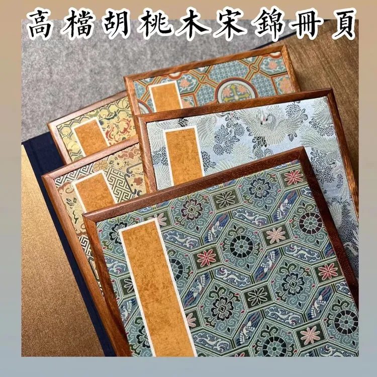 【备战国展】32款精品蜡染手工宣纸册页6折12页