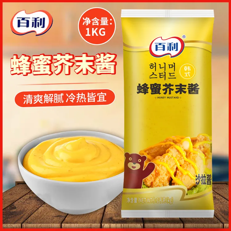 Berry/百利蜂蜜芥末酱1kg商用韩式炸鸡蒜香琥珀酱蔬菜水果沙拉酱