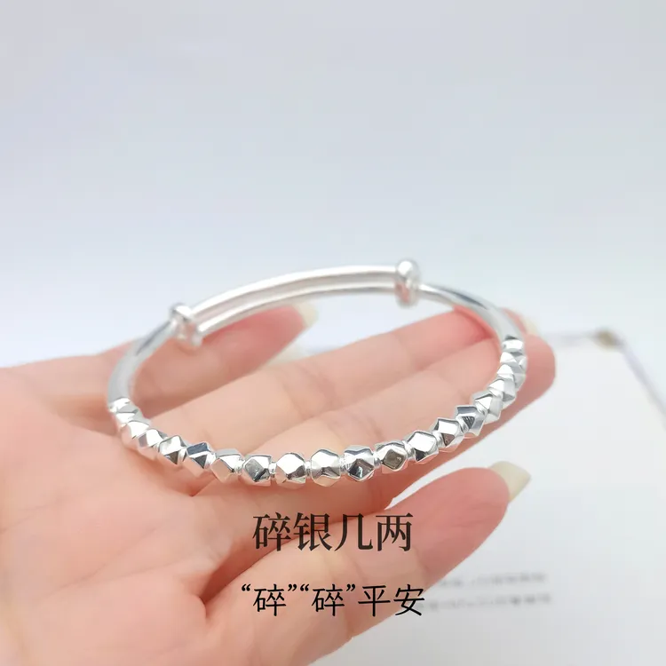 足银手镯 碎银几两手镯女简约精致时尚推拉可调节银手镯