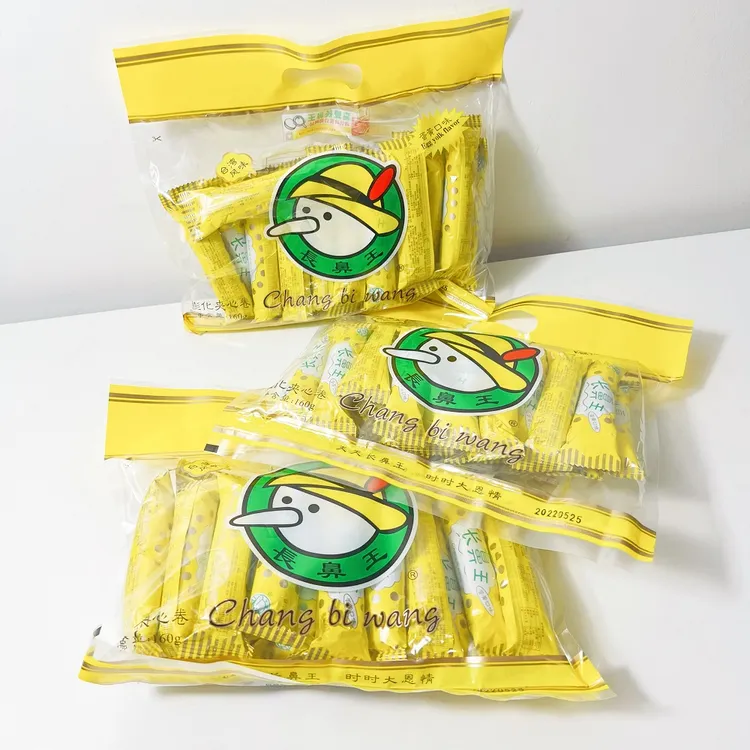 长鼻王膨化夹心卷蛋黄口味160g台湾能量棒解馋网红儿童休闲零食品