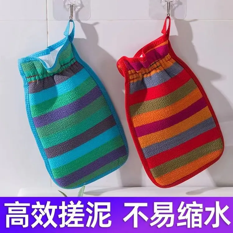 加厚彩虹双面搓澡巾强力搓泥去污成人搓背手套免搓洗澡巾搓澡神器