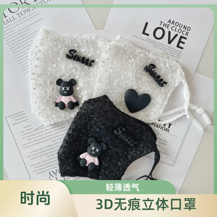 夏季轻薄透气蕾丝防晒口罩3D立体无痕口罩网红时尚双层个性面纱女