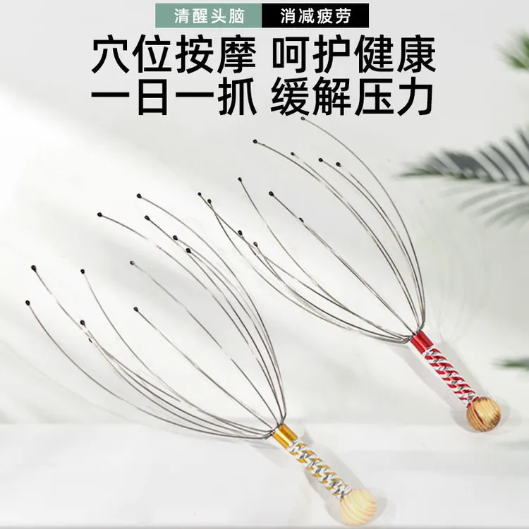 【9.9/2个】抓头器 八爪鱼头部按摩器 灵魂提取器 挠头器解压