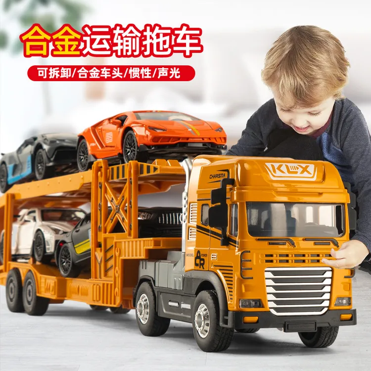 合金拖车玩具儿童货柜车收纳车玩具惯性可变形耐摔滑行拖挂车礼物