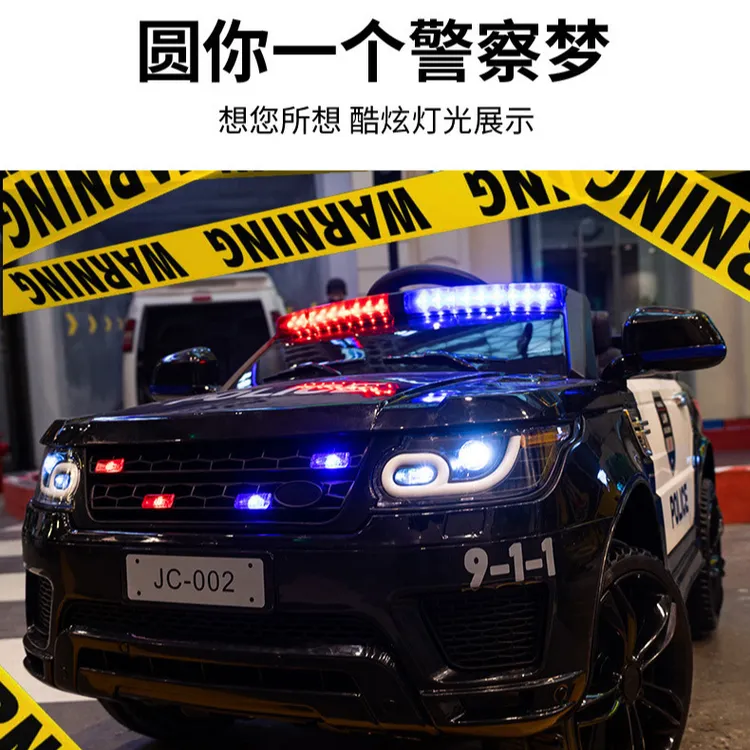 儿童电动车四轮四驱警车汽车男女小孩带遥控玩具车可坐人宝宝童车