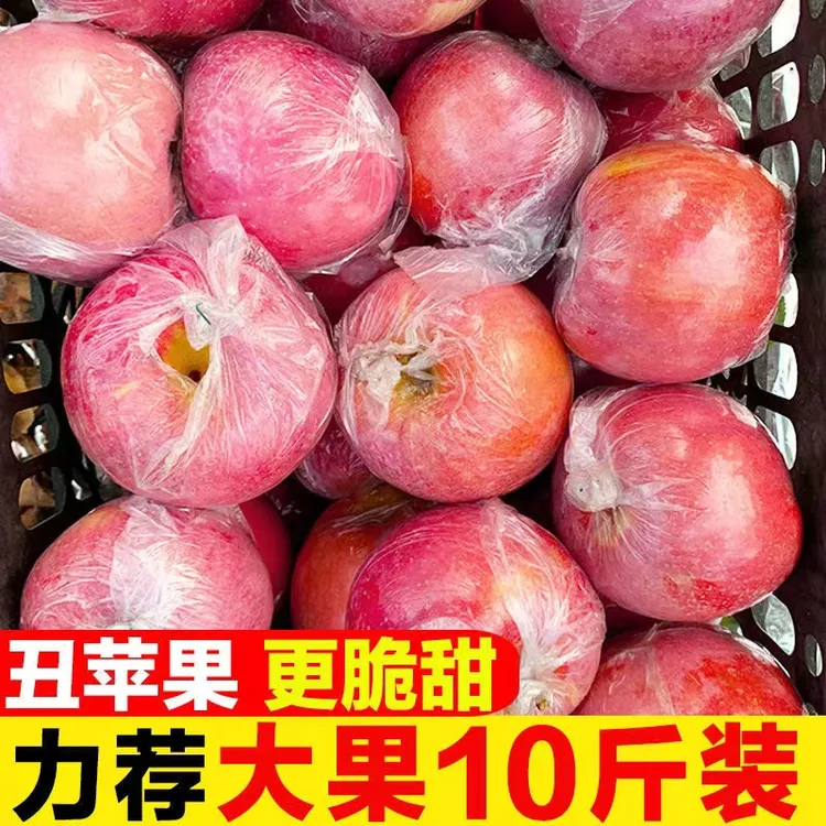 多汁苹果红富士脆甜坏果包赔水果新鲜当季现摘1-10斤整箱包邮好吃
