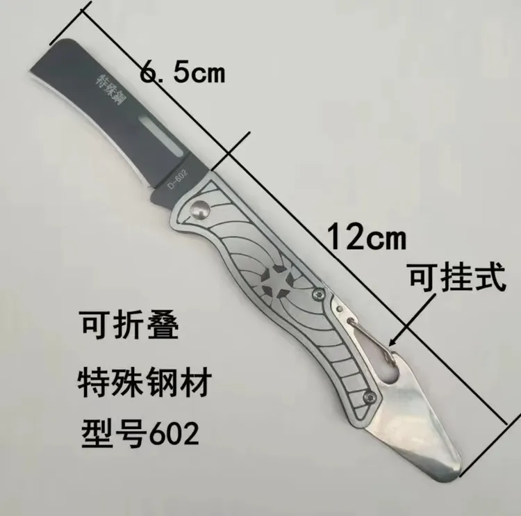 折叠嫁接专用嫁接特殊钢折叠嫁接刀