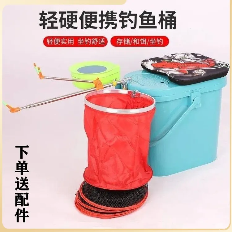 筏多功能钓鱼桶钓鱼箱钓箱加厚可坐人野钓钓箱路亚活鱼桶超轻便携