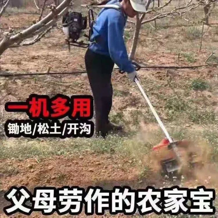 13斤老人机2百定金获到650元给快递公司能除草开沟旋地适合60-70