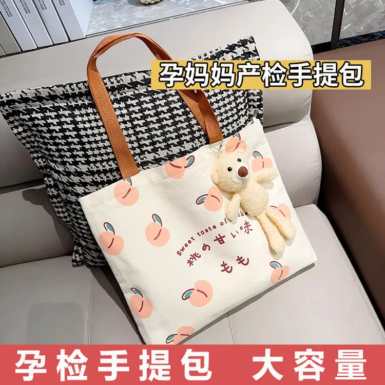 手提包产检孕妇大容量资料收纳袋妈咪包孕期出门上班可爱帆布包