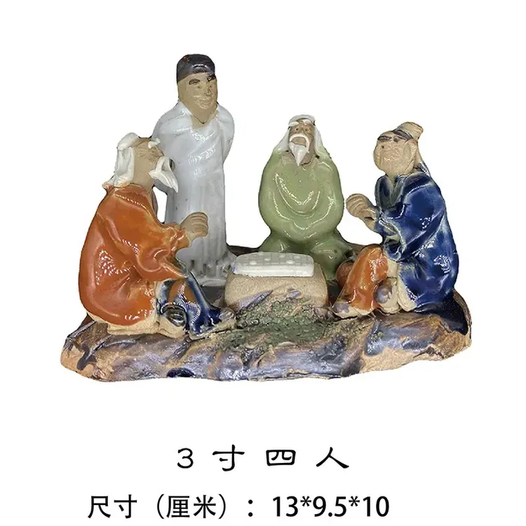 陶瓷10厘米高4人下棋摆件