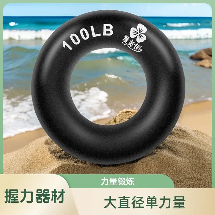 握力器100磅大力量大直径磨砂光面握力圈男士健身锻炼手部肌肉