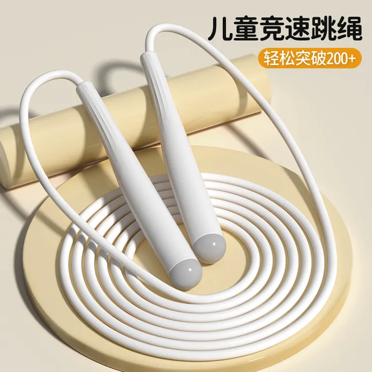 普通儿童小学专用初学小学生幼儿园一年级中考专用考试健身竞速绳