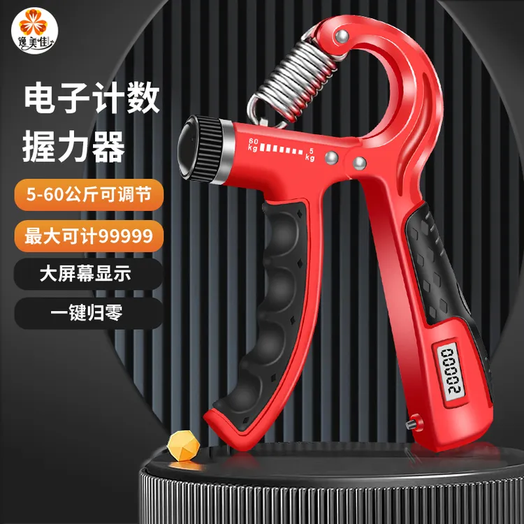 电子大屏 握力器男女核心手指训练器手部练指力量锻炼训练