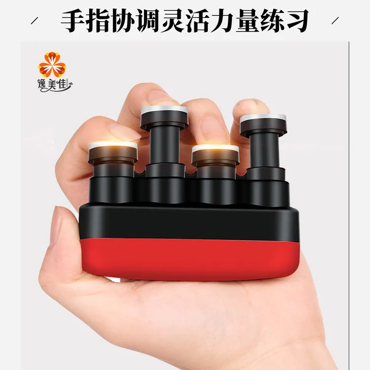 指力器高强度射手投篮控球运球古筝吉他钢琴手指锻炼篮球训练器材