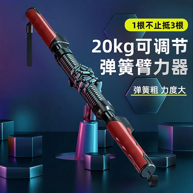 臂力器男士手臂肌肉锻炼家用健身器材30训练器40公斤50压握升级