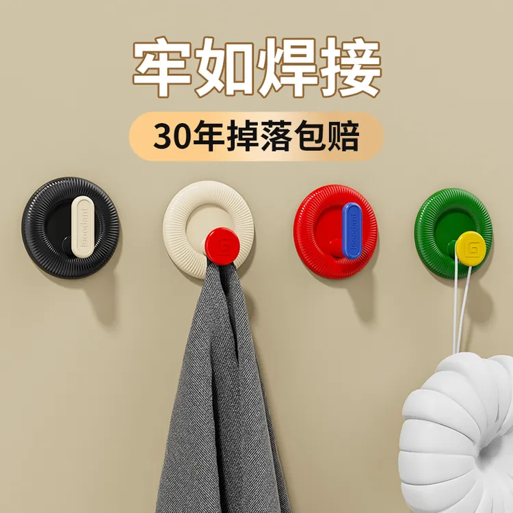 门后璧挂衣钩免打孔多巴胺创意可爱挂钩包包帽子浴室强力无痕粘钩