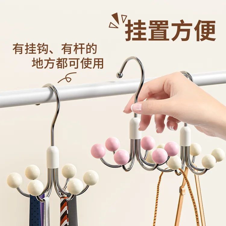 旋转六爪挂钩家用多功能收纳好物衣柜架挂钩包包内衣吊带衣帽挂钩
