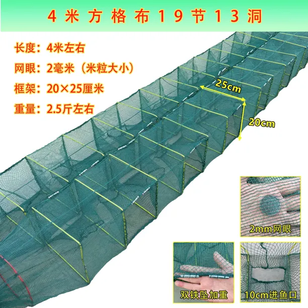 方格网两条装3mm网眼虾笼渔网河虾笼龙虾网捕鱼笼虾苗笼