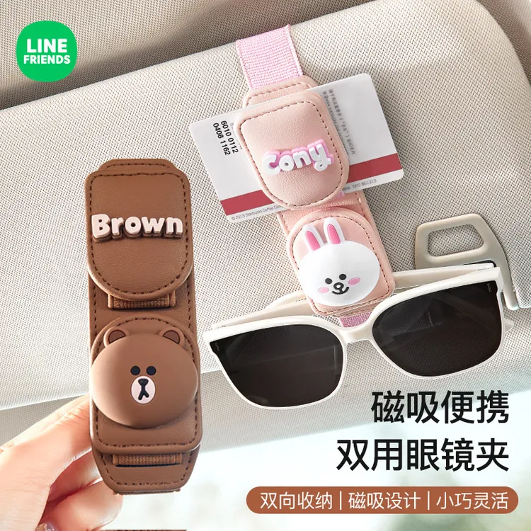 遮阳板车载双用眼镜夹票据夹磁吸卡通可爱车载镜夹布朗熊汽车用品