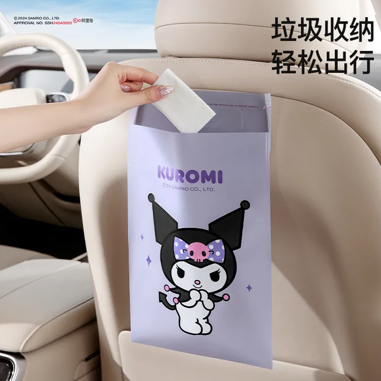 车载垃圾袋干湿两用粘贴式学生书桌清洁袋小物品收纳袋家里办公