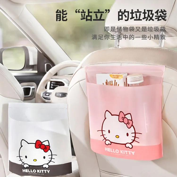 车载学生家用粘贴式垃圾袋立式清洁袋干湿两用储物袋汽车用品饰品