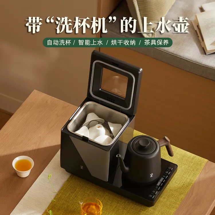 津喜丨鸣盏智能洗杯机上水烧水壶多功能全自动烘干恒温嵌入一体机