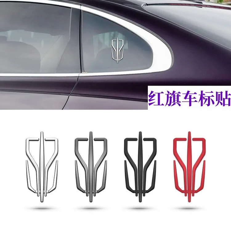 专用红旗H5新标LOGO H6 HS5/3 H9汽车装饰贴车贴立体尾贴改装用品