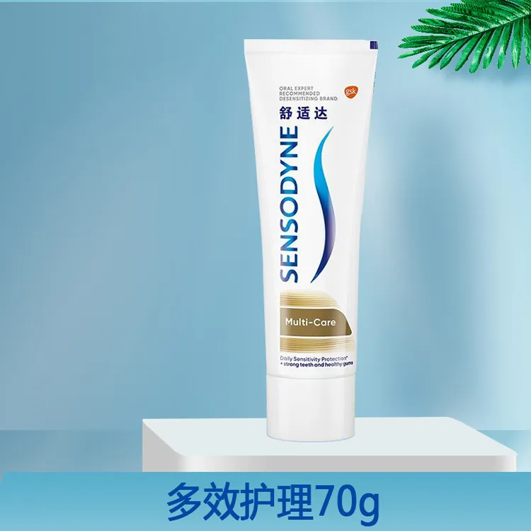 舒适达多效护理牙膏含氟预防蛀牙清除牙菌护牙釉质清洁口腔抗敏感