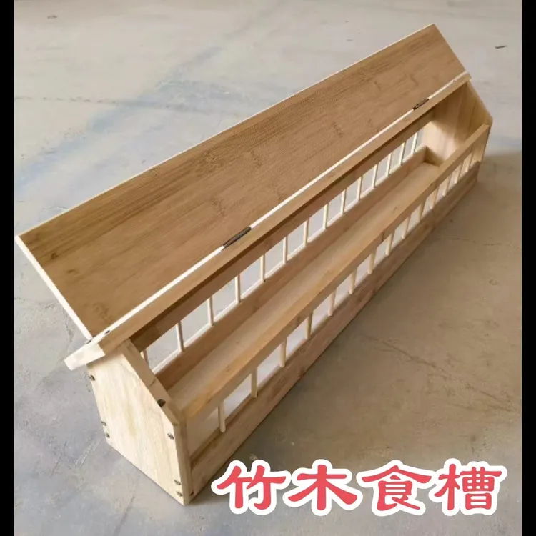 竹木食槽松木食槽防撒粮食鸽子用具鸽料槽