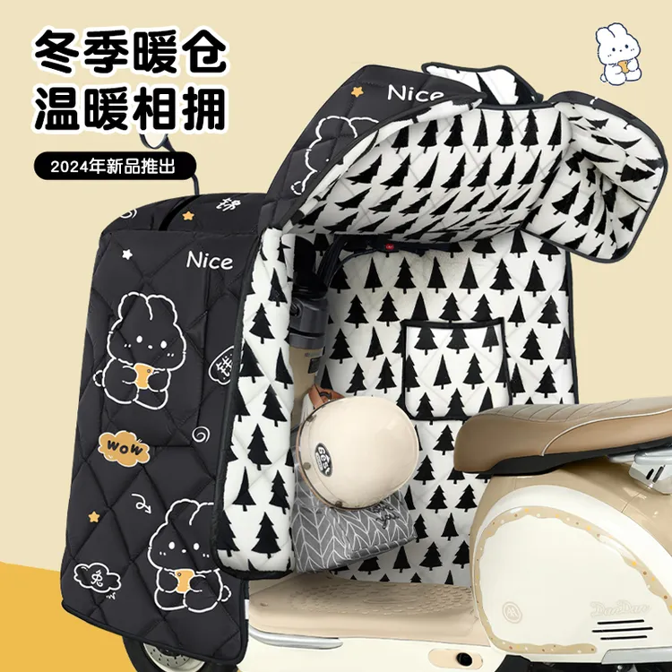 冬季电动车挡风被护肩护脖加绒加厚防水保暖四季通用全包式防风被