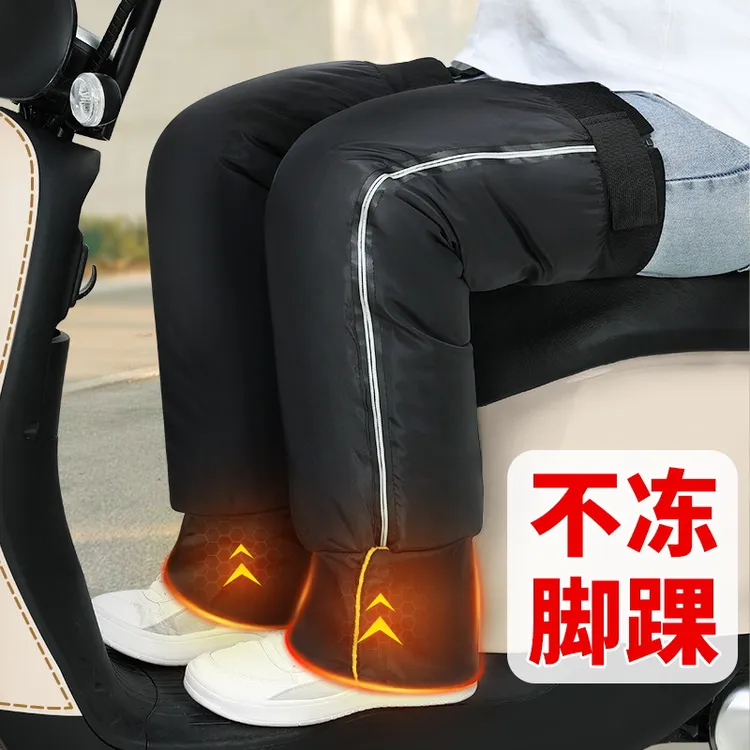 电动车摩托车骑行护膝脚踝保暖秋冬季膝盖防寒防风挡护腿神器男女