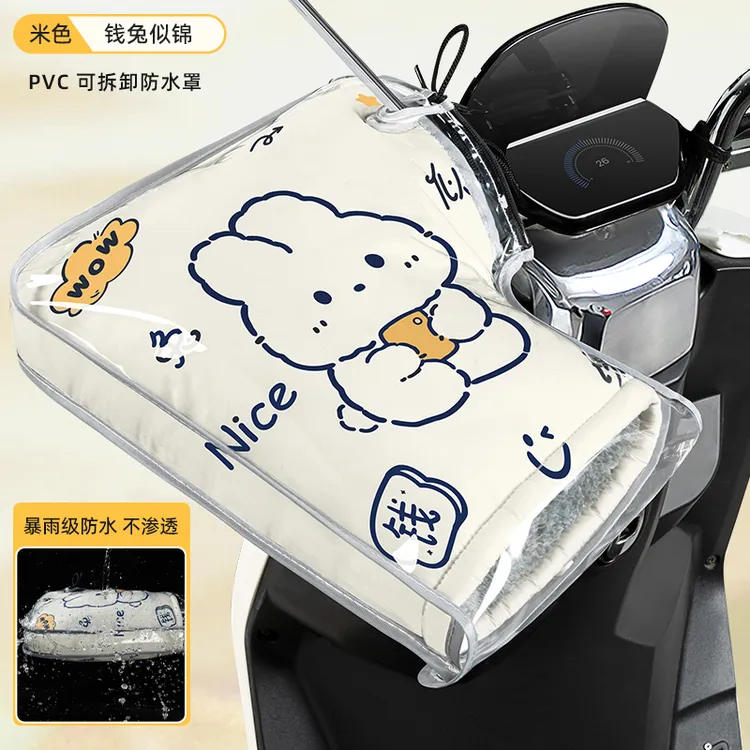 电动车手把套加绒加厚防水电瓶摩托车冬天专用手套防风保暖车把套