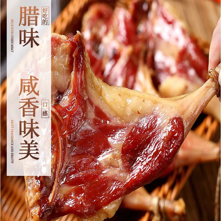 新鲜制作安徽腊鸭腿日晒风干传统自制咸鸭腿手工腌制鸭腿年货腊肉