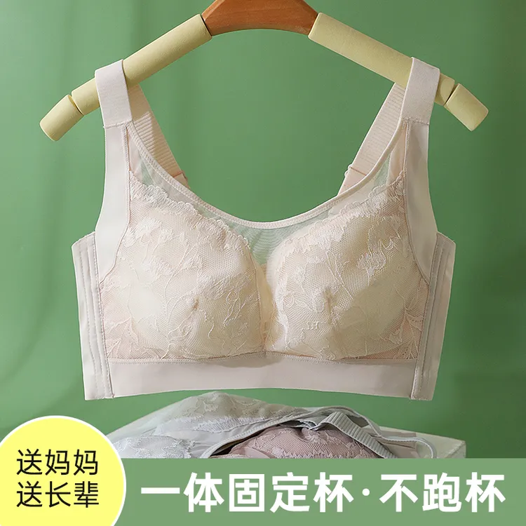 无痕妈妈内衣文胸中年妇女大胸显小聚拢上托收副乳防下垂女士胸罩