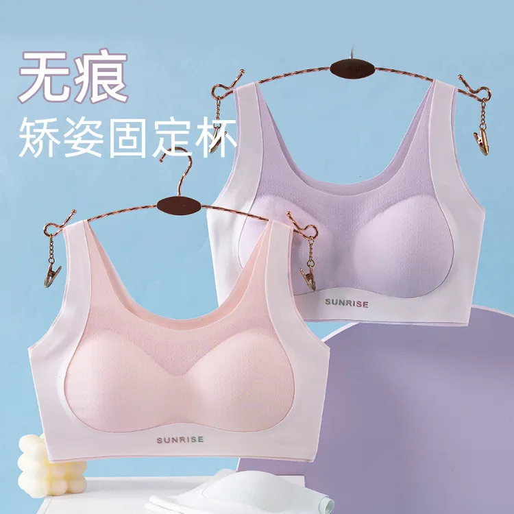 发育期少女内衣文胸初中高中学生运动透气女大童青春期小背心夏薄