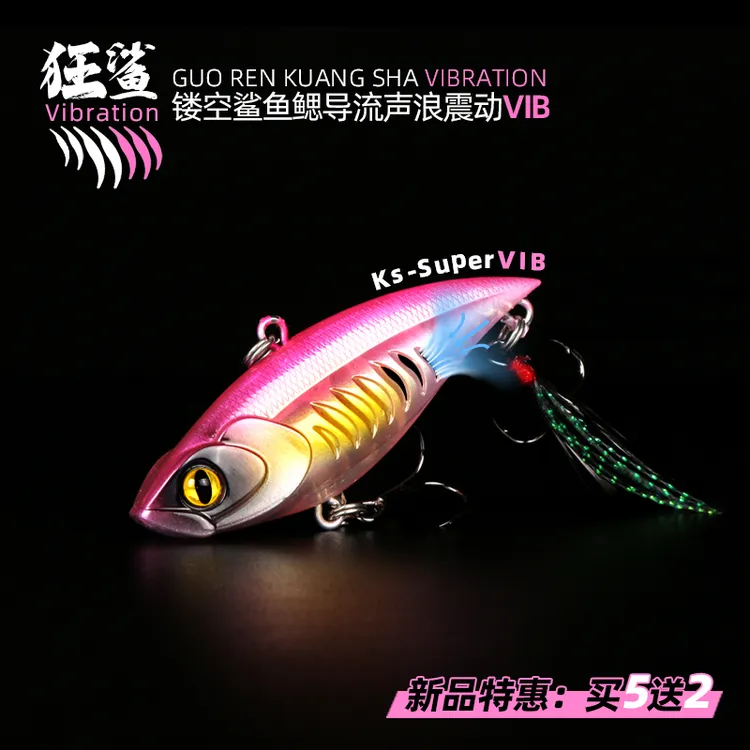 狂鲨路亚假饵超级VIB震动沉水远投噪音淡水海钓岸抛翘嘴鲈鱼鳜鱼