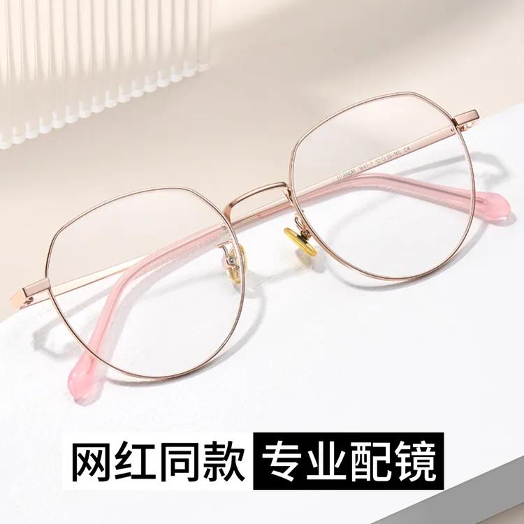 网上配防蓝光眼镜女近视成品护眼睛变色潮网红平光镜框男可配近视