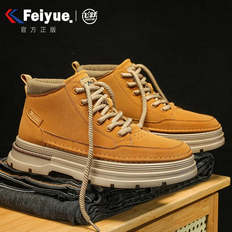 飞跃官方正版男鞋雅丹风秋季百搭马丁靴时尚耐磨鞋子男款休闲潮鞋
